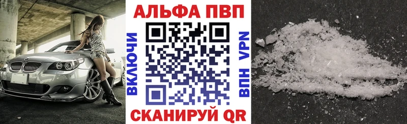дарнет шоп  Бабаево  Alfa_PVP крисы CK 