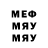 Метадон мёд FallenLegion