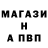 ГАШИШ гашик Kirill Ovsyannikov