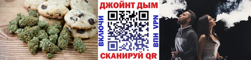 купить  сайты  Бабаево  Canna-Cookies марихуана 