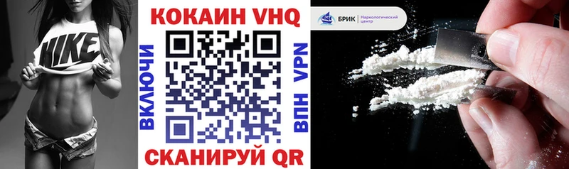 Кокаин 99%  Бабаево 