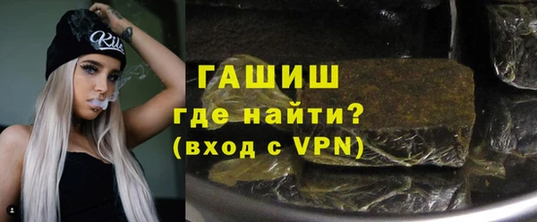 тгк Арсеньев
