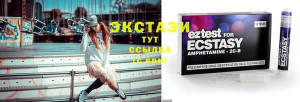 ГАЛЛЮЦИНОГЕННЫЕ ГРИБЫ Армянск