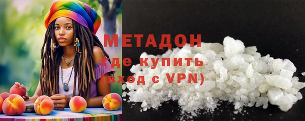 тгк Арсеньев
