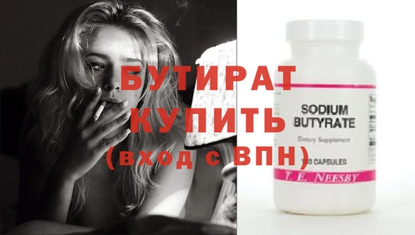 тгк Арсеньев