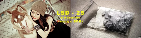 MESCALINE Пересвет