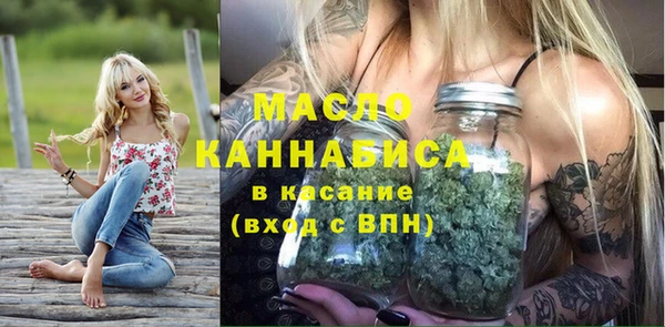 ГАЛЛЮЦИНОГЕННЫЕ ГРИБЫ Армянск