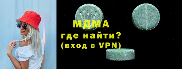ГАЛЛЮЦИНОГЕННЫЕ ГРИБЫ Армянск