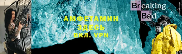 ГАЛЛЮЦИНОГЕННЫЕ ГРИБЫ Армянск