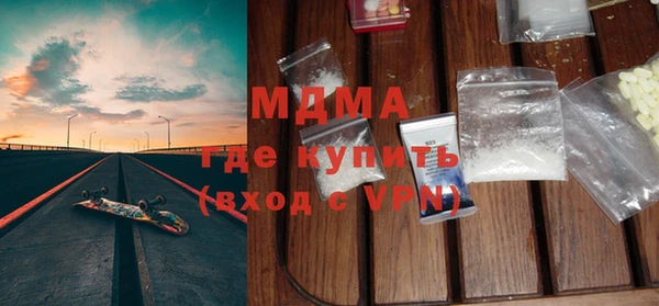 ГАЛЛЮЦИНОГЕННЫЕ ГРИБЫ Армянск