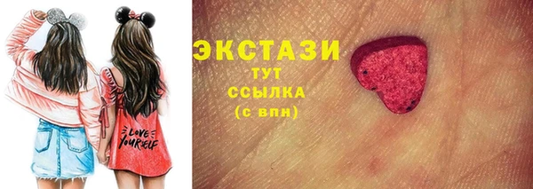 ГАЛЛЮЦИНОГЕННЫЕ ГРИБЫ Армянск