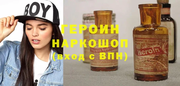 ГАЛЛЮЦИНОГЕННЫЕ ГРИБЫ Армянск