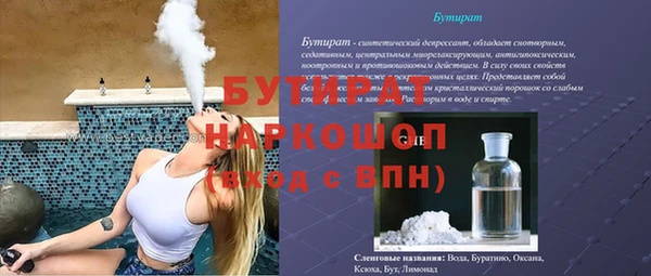 тгк Арсеньев