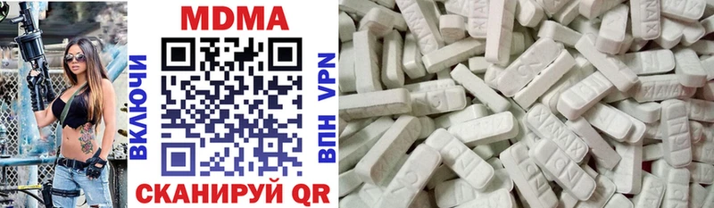 MDMA Molly  хочу наркоту  блэк спрут как войти  Бабаево 