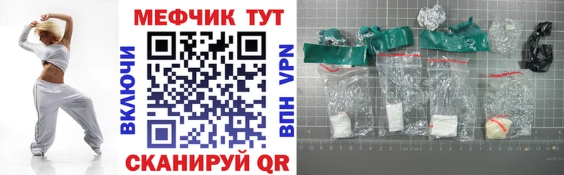 МЕФ VHQ omg ссылки Бабаево маркетплейс какой сайт наркотики