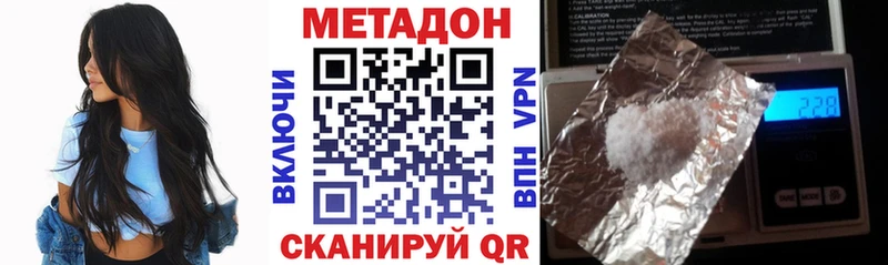 KRAKEN зеркало  Бабаево  Метадон мёд 