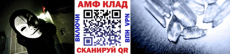 что такое   Бабаево  МЕТАМФЕТАМИН пудра 