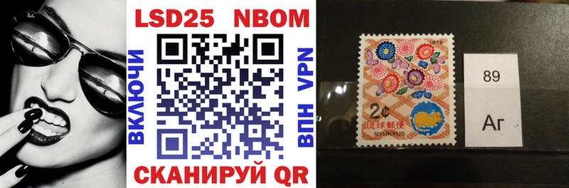 Марки NBOMe 1500мкг магазин продажи Бабаево
