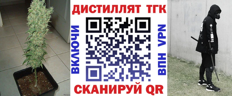 Дистиллят ТГК жижа  сколько стоит  Бабаево 